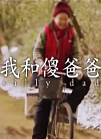 亚洲国产男人本色在线观看的a站