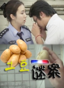 欧美国产成人一区二区三区