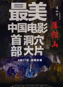 内衣效果