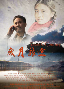 姐姐珍贵的约定