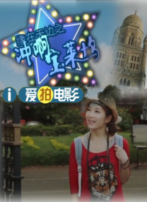 性感女子