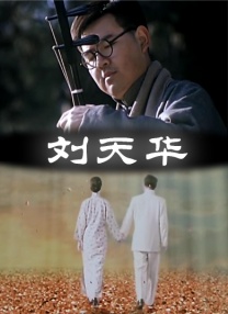 强烈的挑衅