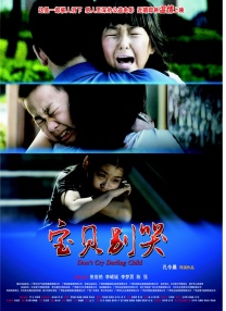 口球捆绑丨vk