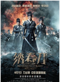 久久国产精品明星换脸