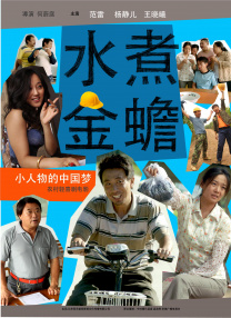 年底大聚会2