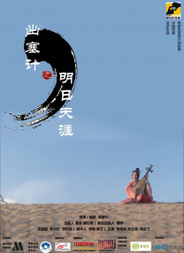 在线欧美日韩
