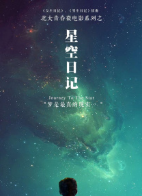 美女扒开裤子让男人捅