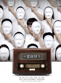 国产全部视频在线播放