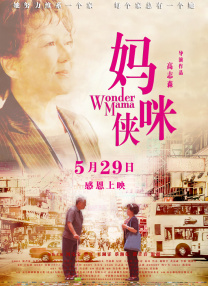 最近中文字幕完整版视频
