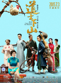 伊人久久五月天