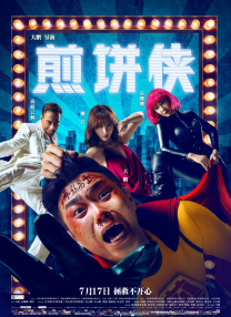 91制片厂糖心vlog玩偶