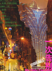 逼逼逼