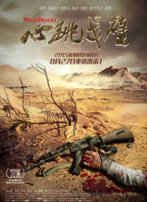 精品一区二区三区在线视频