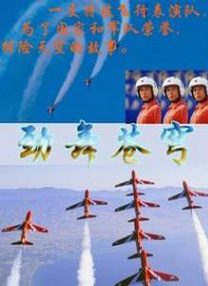 伊人久久大香线蕉综合高清