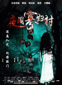 欧美精品四虎在线观看