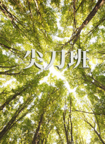 母亲诱惑2