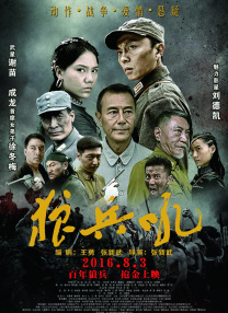91热成人精品国产免费