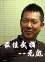 父亲节