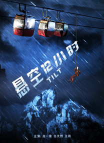 生岛凉