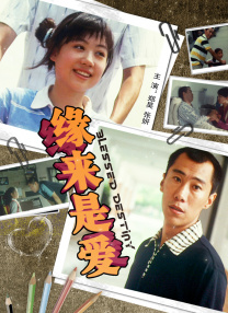 消失的妻儿