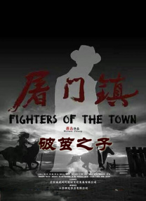 91在线观看高清版
