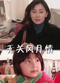 国产精品淫片