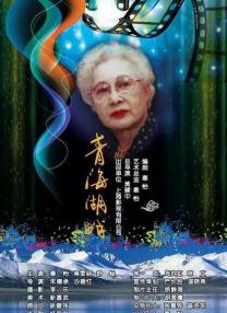 亚洲色综合