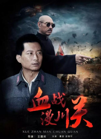 上流的社会