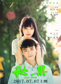 igao在线观看