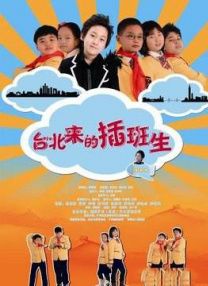 家有艳妻
