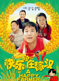 欧美午夜小视频