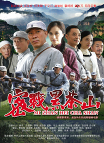 酒天鬼童