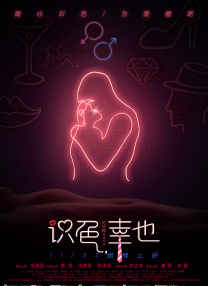 欲望姐姐们