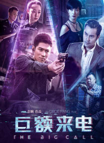 室友叫香蕉ktv张健石鹏亮