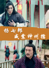 中文字幕高清免费日韩视频在线