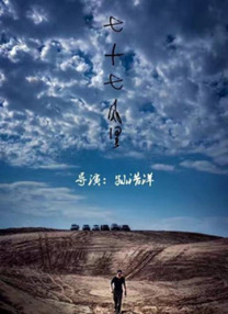 久精品免费视频