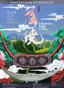酒吧