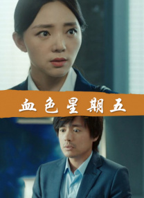 亚洲欧美日韩在线不卡中文
