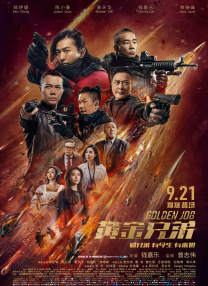 隔壁妈妈的朋友