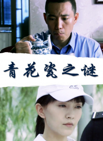 欧美精品一区二区三区免费