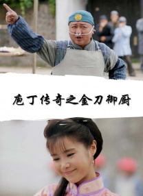 色六月丁香