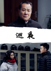 超能勇士国语版