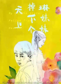 成人樱桃视频