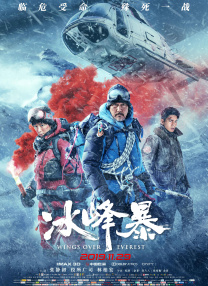 午夜色站