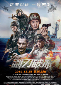 正在播放国产一区