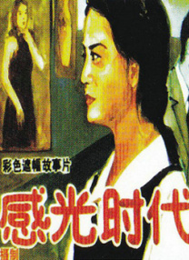 美丽的客房服务