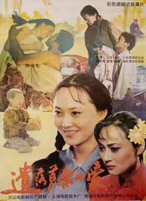 日老太