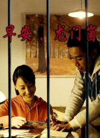 《她的丰满》在线观看