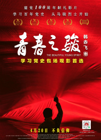 综合亚洲一区二区三区