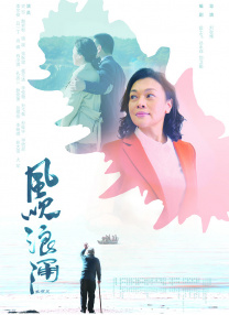 在家里发生的事情